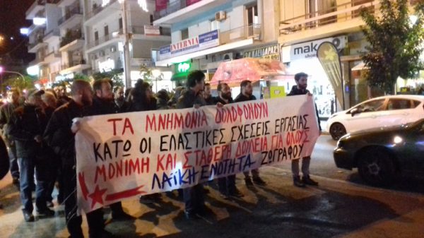συμβασιούχου