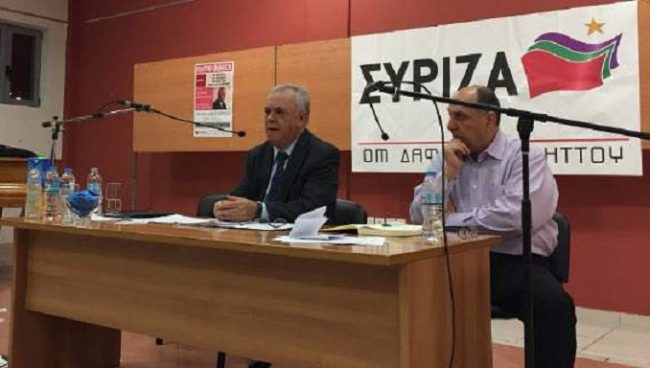 εκδήλωση