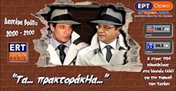 μαντάς