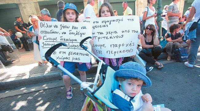 επιδόματα