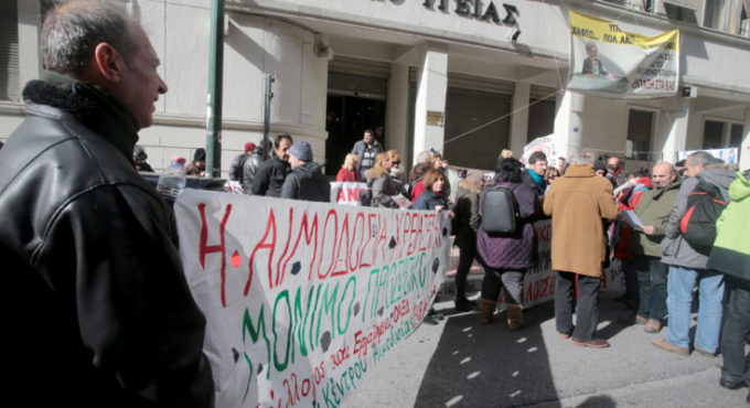 υπουργείο