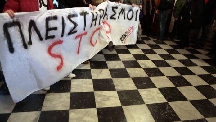 θεσσαλονίκη