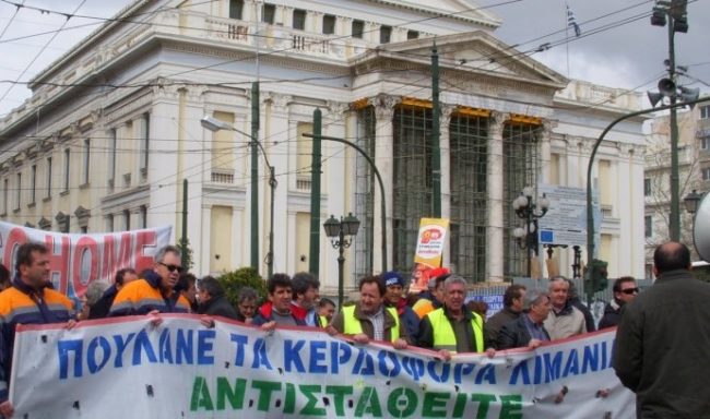 λιμάνια