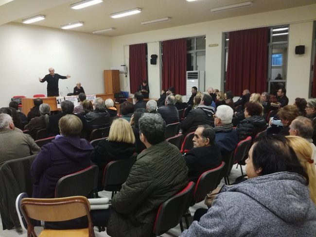 εκδήλωση