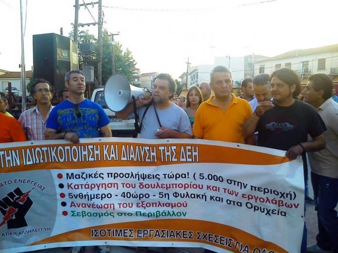 φτώχεια