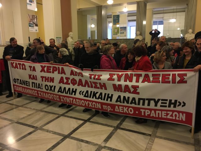 δεκο