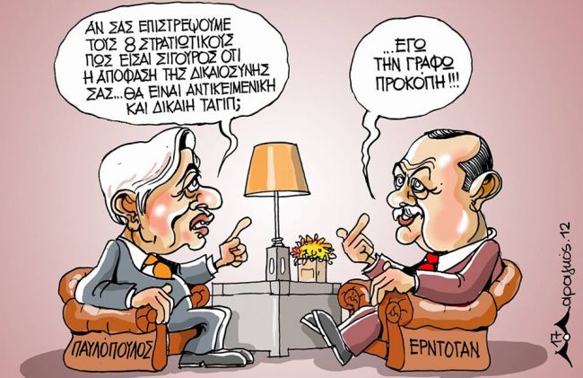 κυβέρνηση