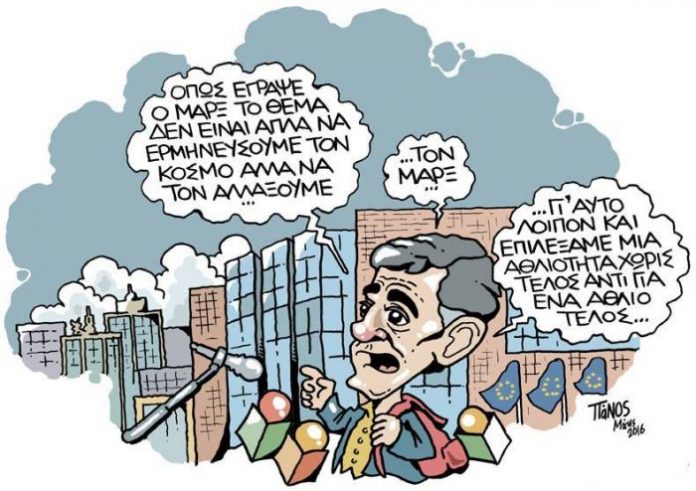 τσακαλώτος