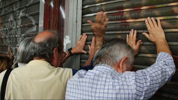 επικουρικές