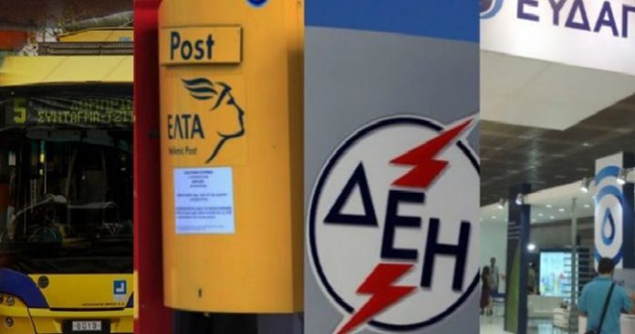 μισθών