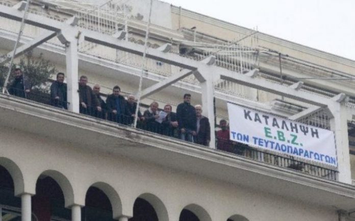 εβζ