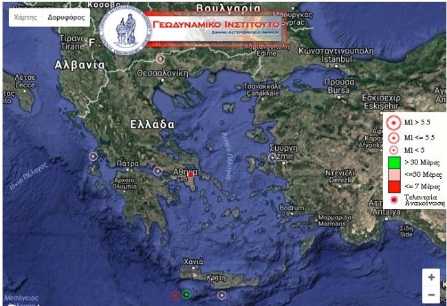 σεισμός