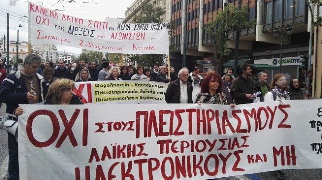 έξωση