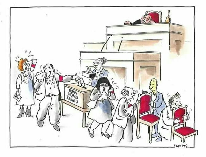 σκίτσο