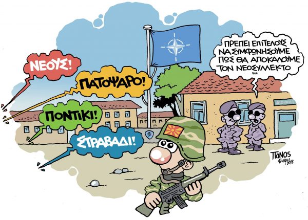 σκίτσο