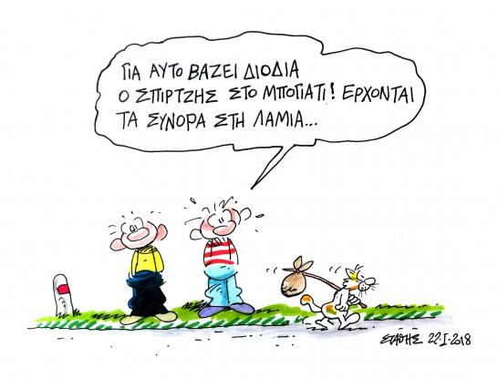 σκίτσο
