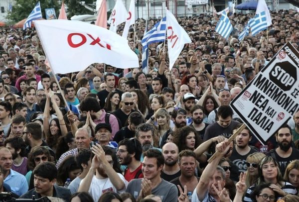 πραξικόπημα
