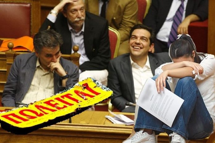 πλειστηριασμών