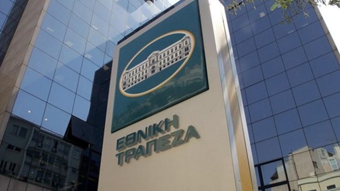 Εθνική