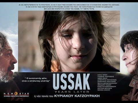 USSAK
