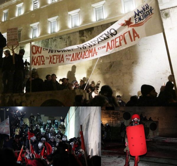 χημικά
