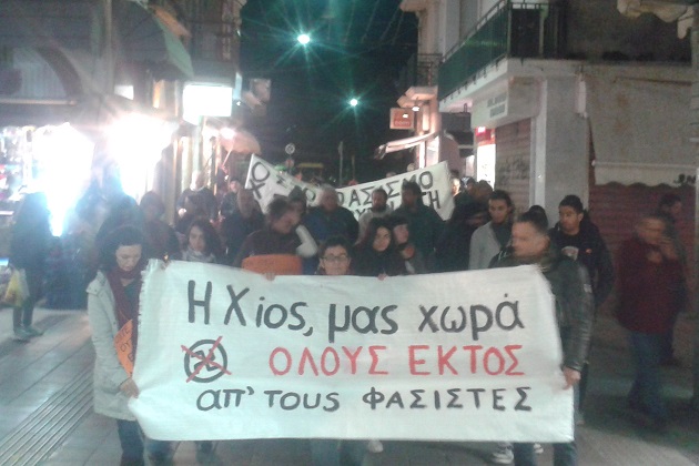 χαυγίτες