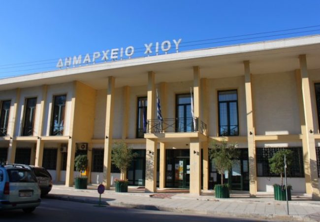 δημοτικό