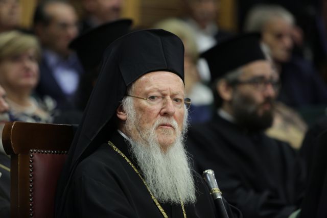 βαρθολομαίος