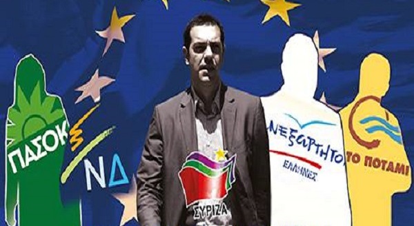 συριζα