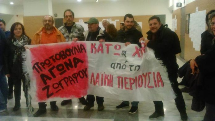 άνθρωπος