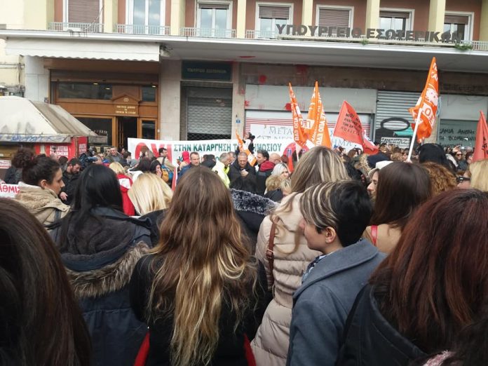 Κινητοποίηση εργαζομένων