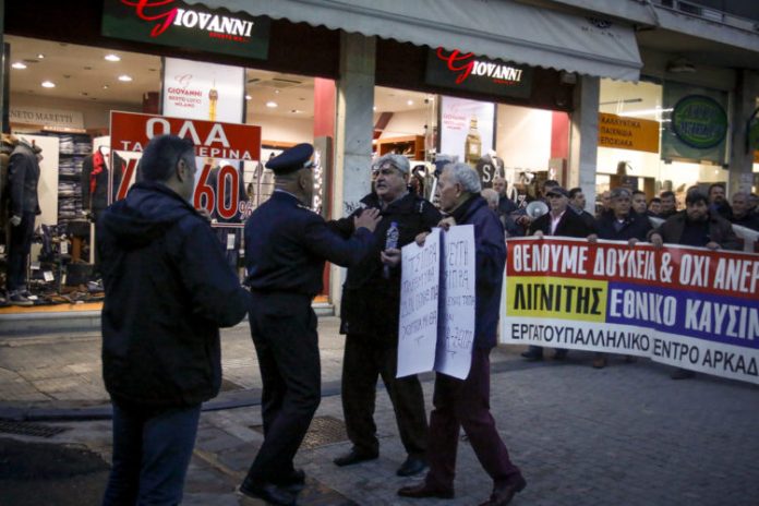 τρίπολη