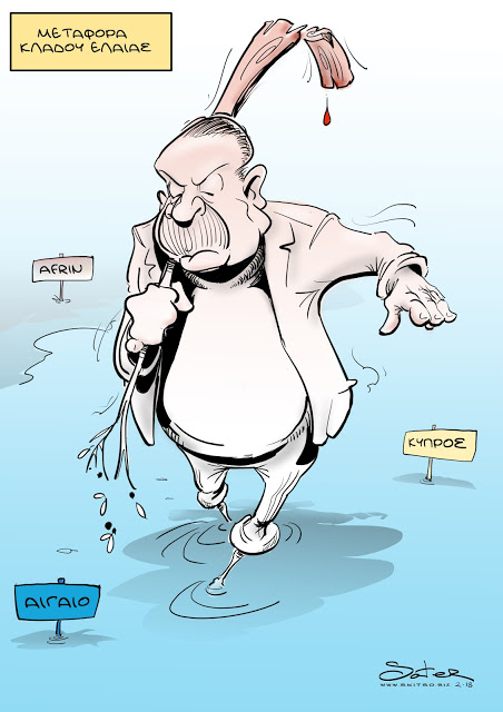 αφρίν