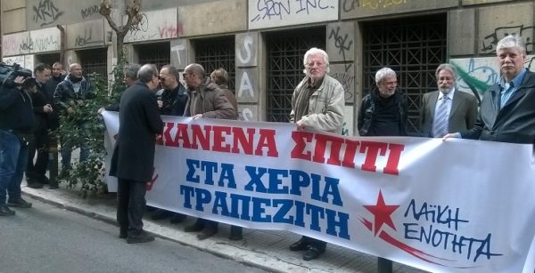 κινήματος