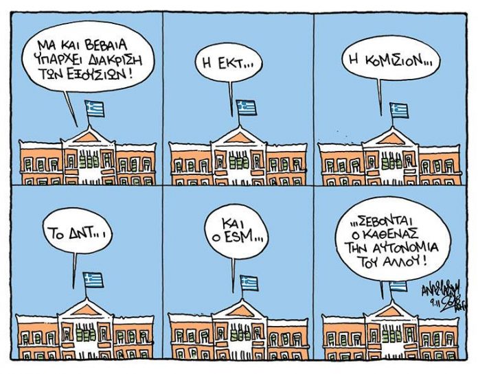 σκίτσο