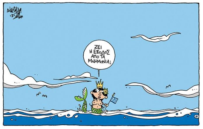 σκίτσο