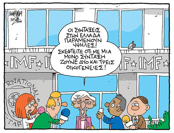 σκίτσο