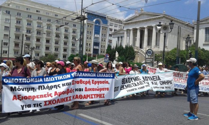 Καθαρίστριες
