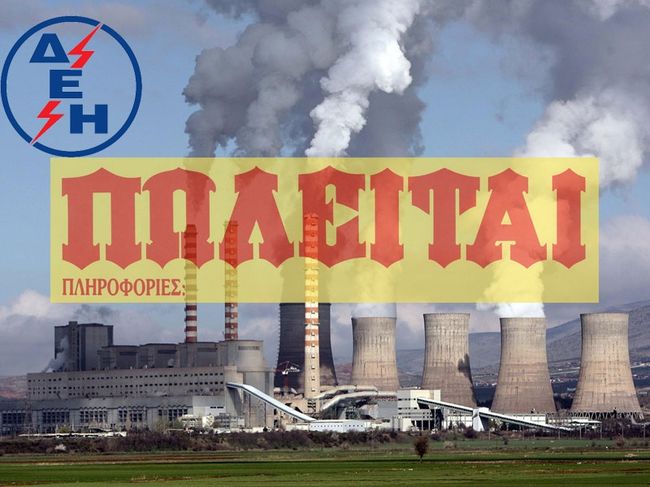 βδομάδας