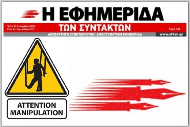 παπαγαλάκια