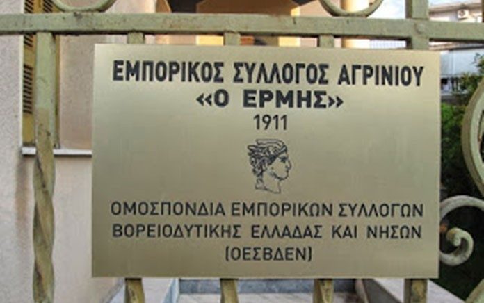 διαδηλώνουμε