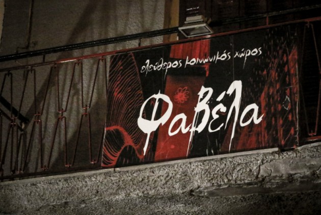 πειραιά