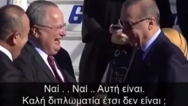 κοτζιά