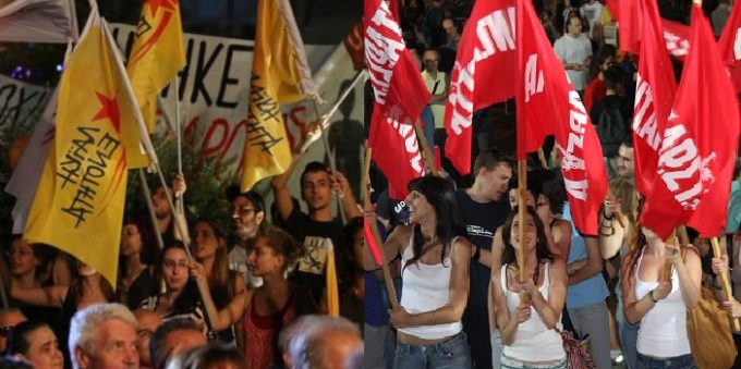 συγκέντρωση