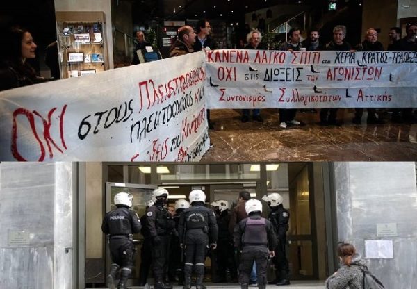 τράπεζα