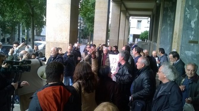 σήμερα