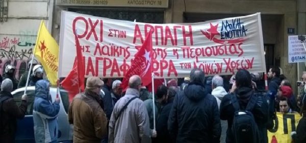 τετάρτη