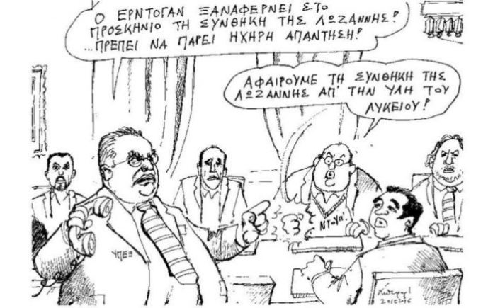 κοτζιά