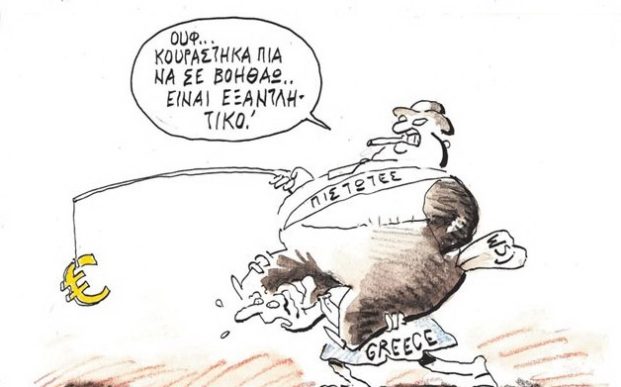 επιτόκιο