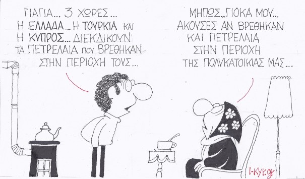 κύπρος